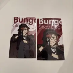 文豪ストレイドッグス ミニブロマイド 九周年＆AGF2020ver. 中原中也