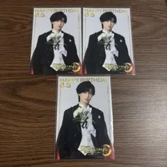 美少女戦士セーラームーン 地場衛 バースデーカード