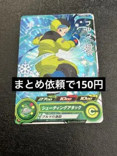 おすし様 リクエスト 7点 まとめ商品