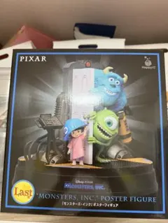 モンスターズ・インク フィギュア 1番くじラストワン - メルカリ