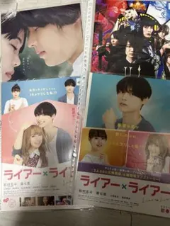 SixTONES 映画 チラシ