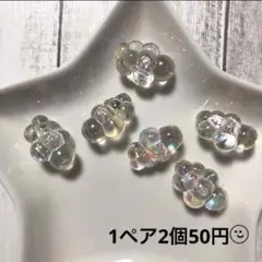 水玉様 リクエスト 2点 まとめ商品