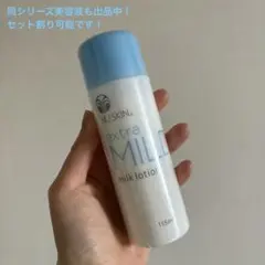 ピヨピヨ様　専用