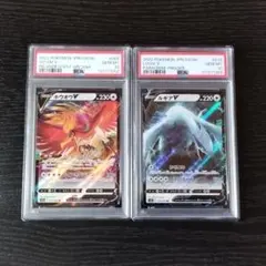 2026年最新】PSA10連番の人気アイテム - メルカリ