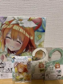 一番くじ 五等分の花嫁 中野四葉 セット