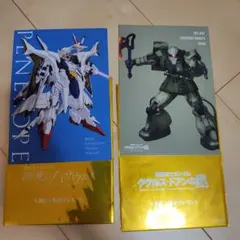 機動戦士ガンダム　映画　特典　まとめ