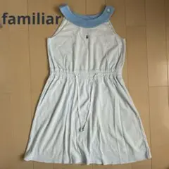 ファミリア f dash ワンピース 水色140cm