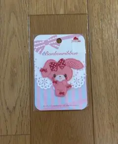 Bonbonribbon 刺繍ワッペン サンリオ　ぼんぼんりぼん