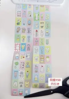 韓国作家 キスカット シール ステッカー バラ売り マスキングテープ