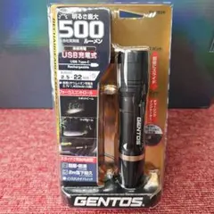 GENTOS LEDフラッシュライトRX-285R 500lm　新品　未開封品のサムネイル