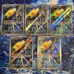 ポケモンカード カスミのコダック AR SV9a 熱風のアリーナ 071/063