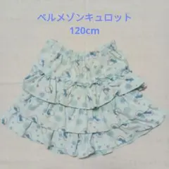 ベルメゾン スカート・キュロット120cm 2枚セット チェック アナと雪の女王のサムネイル