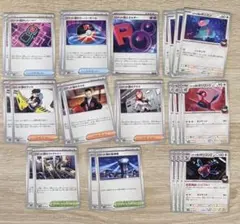 ロケット団の栄光　デッキパーツ　ポリゴン　進化ライン