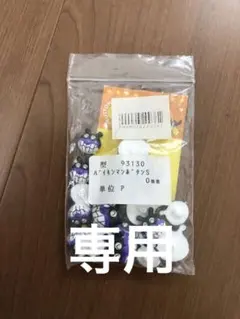 Item thumbnail for item 2799fb79-2de7-43ef-b6b9-c35828f8e9cf