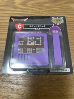 ドラゴンクエスト　ふくびき所スペシャル　C賞　サウンドブロック　宿屋バージョン