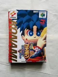 NINTENDO64 がんばれゴエモン ネオ桃山幕府のおどり 箱説明書付き