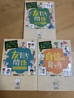 2026年最新】2冊セット中古品の人気アイテム - メルカリ