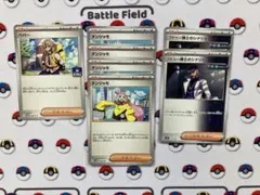 ペパー、ナンジャモ、フトゥーセット②