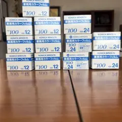 Konica Chrome SINRA 100 フィルム 4本セット 森羅 - メルカリ