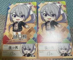 Item thumbnail for item dbbbfe54-96ec-4909-b322-ec073cdd107f