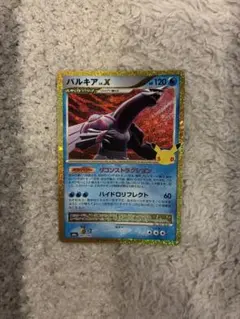 パルキア 30th MEGA 拡張パック 30th CELEBRATION