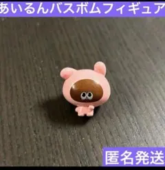 ぷにるんず　あいるん　ミニフィギュア　バスボム　バスボール コレクション　美品