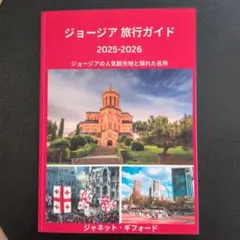 Item thumbnail for item f8882d6f-fec4-4e5d-8822-fa882cef5074