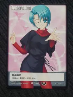 ガンダムウォー　黒基本G　フォウ・ムラサメ　樋上いたる　G-44