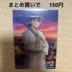 名探偵コナン 100万ドルの五稜星 トレーディングカードコレクション 沖田総司