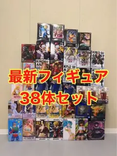 33点】ゴジラ☆転スラ☆呪術廻戦☆ヒロアカ☆ワンピース☆しんちゃん