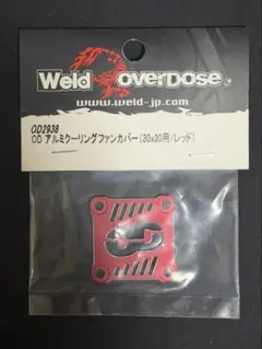 overdose ACUVANCEアルミファンカバー - メルカリ