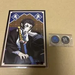 鬼滅の刃　獪岳　AGF ポストカード　アクリルマスコット　3点セット