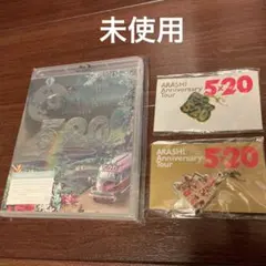 セール中　嵐　ベスト版　5×20 All the BEST 初回限定版　あらし