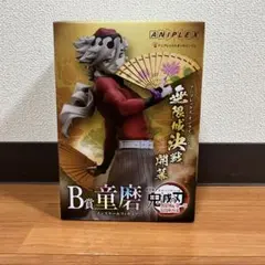 鬼滅の刃 アニプレックスオンラインくじB賞 童磨 ノンスケール