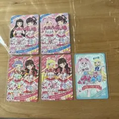 ひみつのアイプリ　超ときめき♡宣伝部　コンプ➕おまけ付き　リング2弾