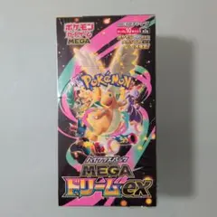 ポケモンカードMEGAハイクラスパック MEGAドリームex BOXシュリンク付