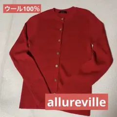 美品 ウール100％ アルアバイル クルーネック リブニット カーディガン Mのサムネイル