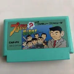 プロ野球殺人事件 ファミコンソフト
