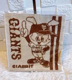 GIABBIT ジャビット 読売ジャイアンツ タオル　ジャイアンツ ハンカチ