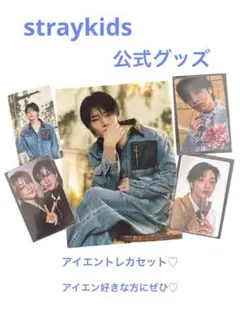 grc様 リクエスト 2点 まとめ商品