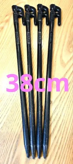 2025年最新】エリッゼステーク 38cmの人気アイテム - メルカリ