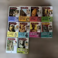 王家の紋章 1巻〜45巻セット 細川智栄子 | Mercari