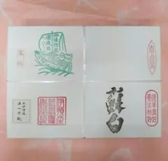 高級 半紙 麗峯 書画紙 画仙紙 宣紙 書道具 書道紙 習字 和紙