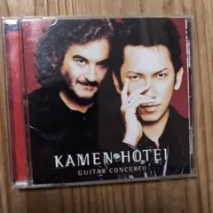 KAMEN HOTEL GUITAR CONCERTO