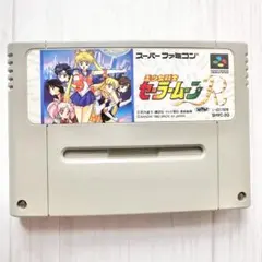 即日発送 SFC 美少女戦士セーラームーンR ソフトのみ 動作確認済 中古