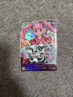 PSA10 ペローナ OP12-034 SR パラレル ワンピースカード - メルカリ