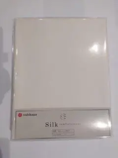 新品 西川 シルク 100% 掛け布団 カバー ウォッシャブル　定価77000円のサムネイル