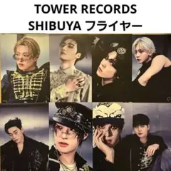 ATEEZ TOWER RECORDS SHIBUYA限定 フライヤー