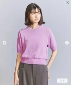 BEAUTY&YOUTH　コットンナイロンコイル ニット プルオーバー