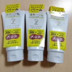 オイルクレンジングバーム ホワイトプレミアム 90ｇ　 3本セットのサムネイル